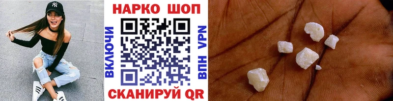 Купить закладку МАРИХУАНА Cocaine APVP АМФ ГАШ Мефедрон Бобров
