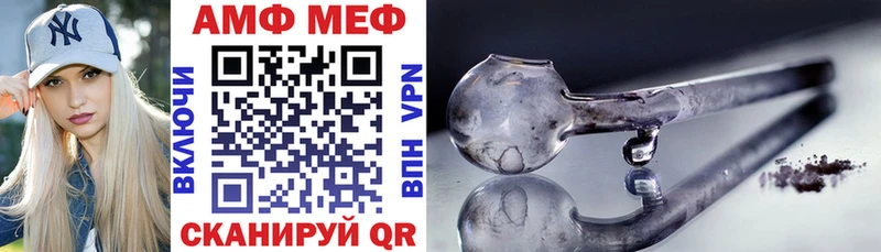 Амфетамин 98% Купить где Бобров