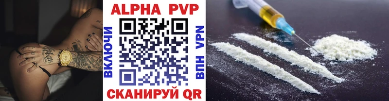 Alfa_PVP крисы CK  Купить где  Бобров 