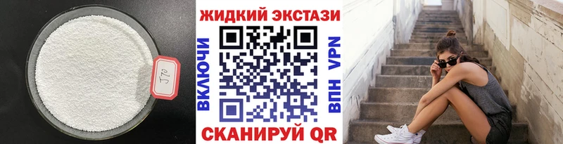 Бутират буратино  Купить закладки  Бобров 