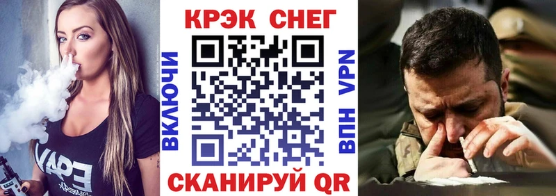 COCAIN Боливия  Купить  Бобров 