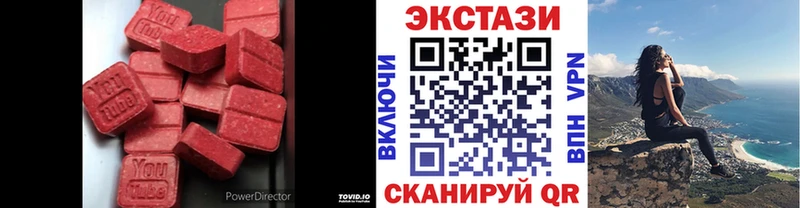 Купить закладки Бобров Экстази TESLA