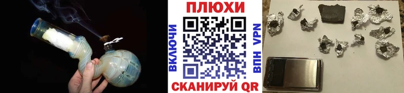 ГАШИШ убойный  Купить закладки  Бобров 