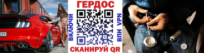 Купить  Бобров  Героин герыч 