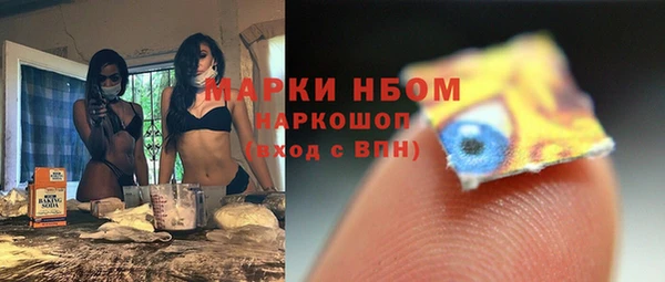 амфетамин Козельск
