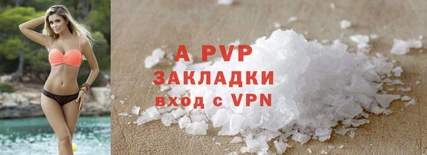 apvp Кодинск