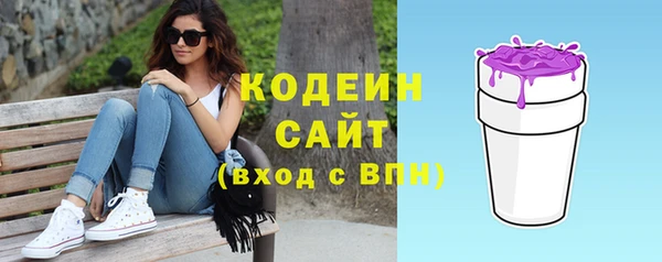 амфетамин Козельск