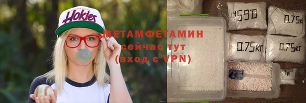 амфетамин Козельск