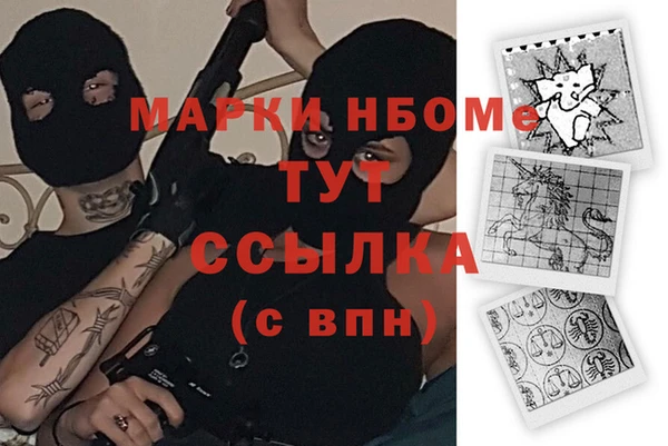 амфетамин Козельск