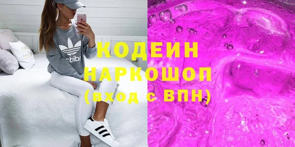 амфетамин Козельск