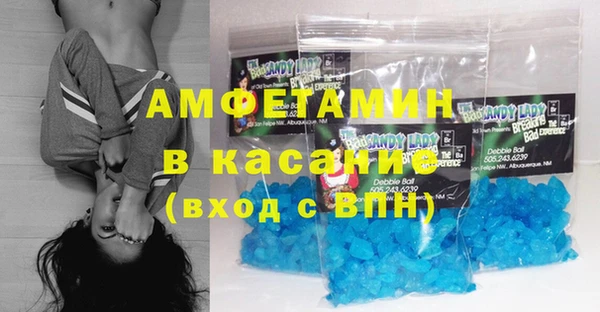 амфетамин Козельск