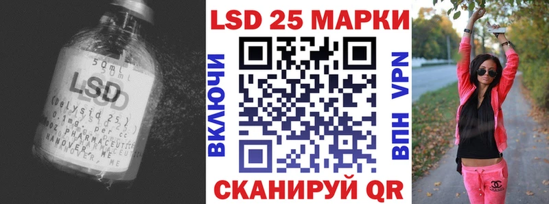 Купить  Бобров  LSD-25 экстази кислота 