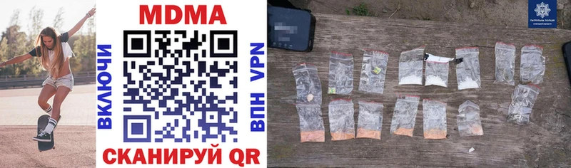 MDMA VHQ  Купить закладки  Бобров 