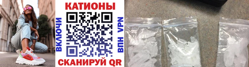 МЕФ VHQ  Купить  Бобров 