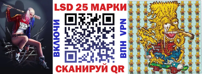 Купить  Бобров  Марки 25I-NBOMe 1,5мг 