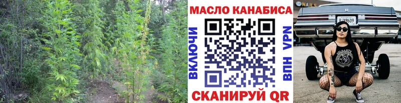 Купить  Бобров  Дистиллят ТГК THC oil 