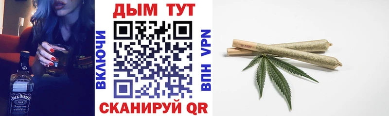 Каннабис семена Купить закладки Бобров